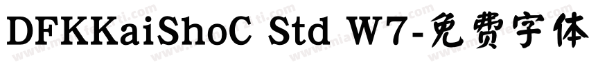 DFKKaiShoC Std W7字体转换